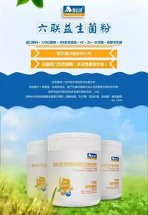 澳倍健與您相約河南，共筑孕嬰童健康未來——聚焦保健食品生產(chǎn)新篇章